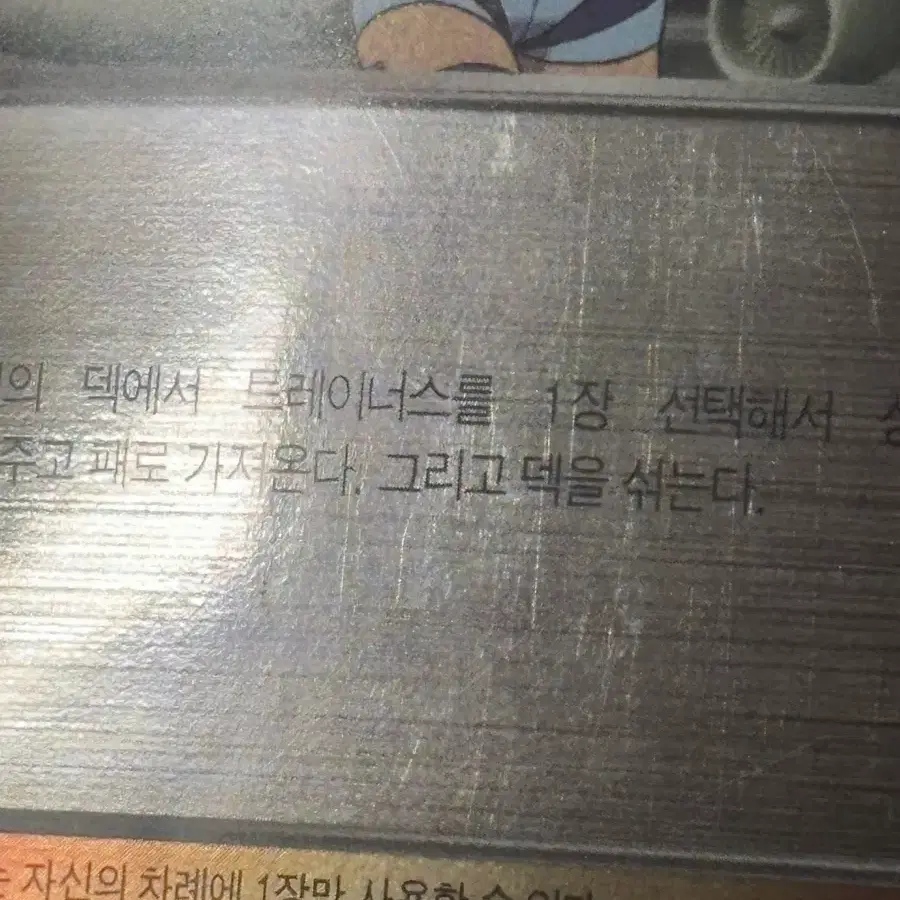 포켓몬스터 풍란 포켓몬 카드 인테리어 소품 2 꾸미기용 포장용