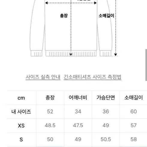 앤더슨벨 포우먼 밀라 카모 풀오버 스웨터