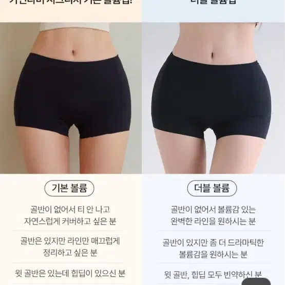 카인다미 심리스 이너프리 골반뽕 팬티 기본볼륨 S