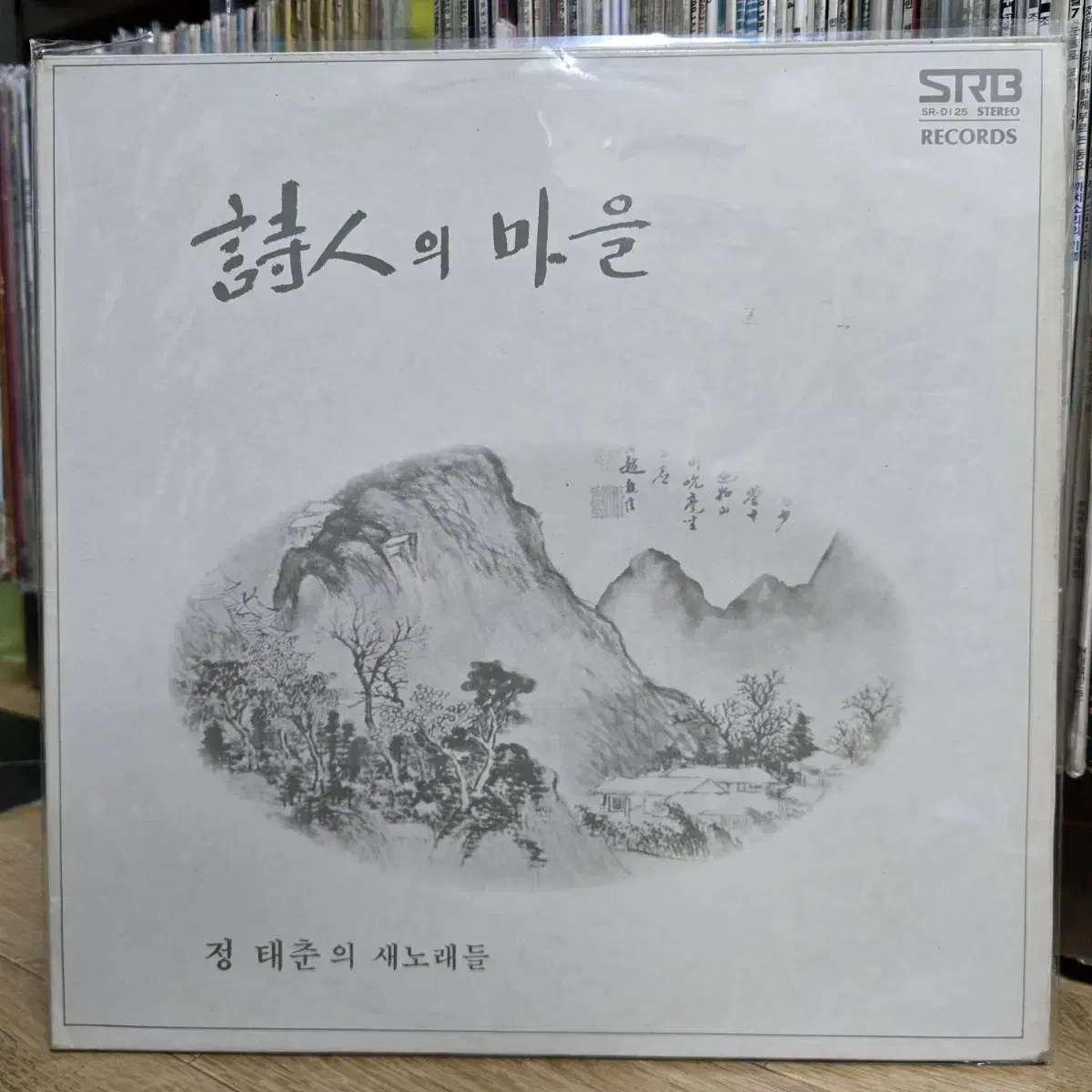 가요 LP 4장