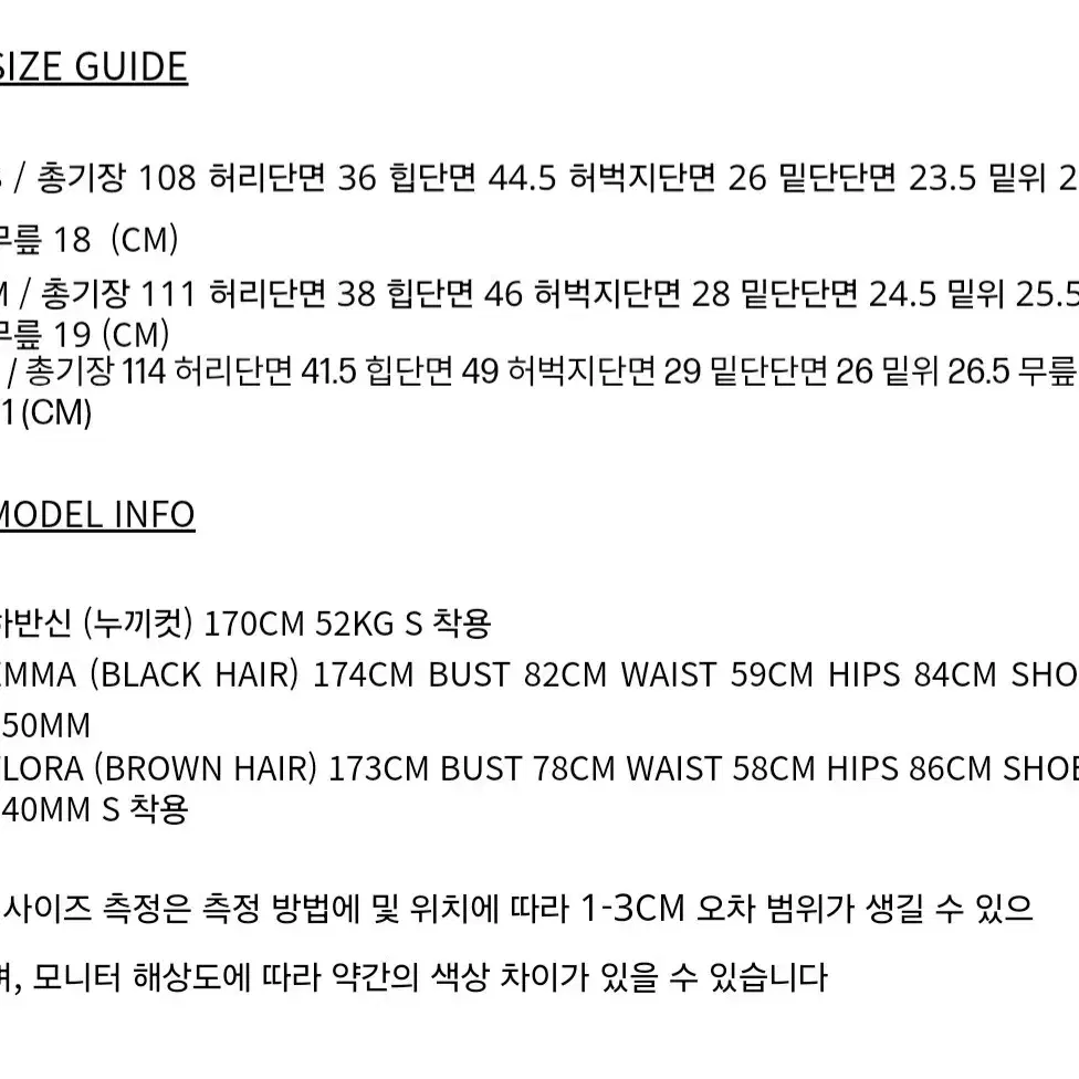 미개봉 보헤미안서울 베이직 부츠컷 슬랙스 m