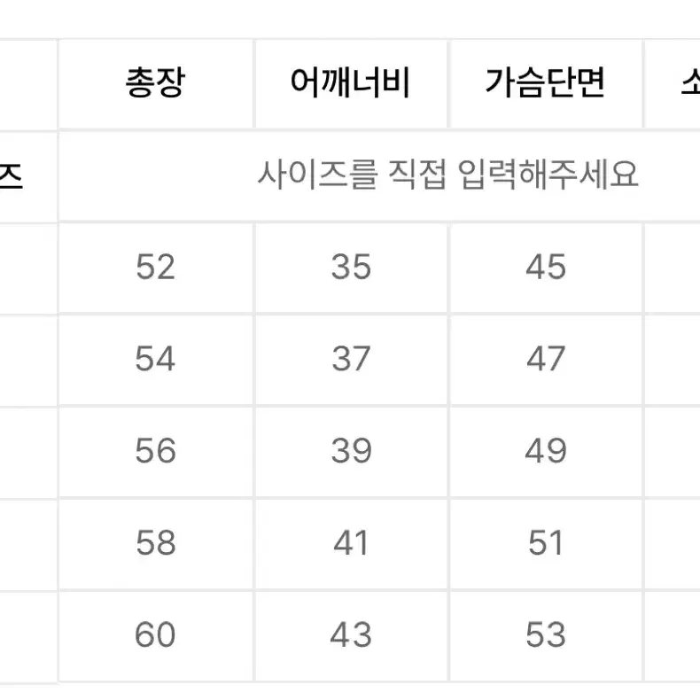 제너럴아이디어 가디건