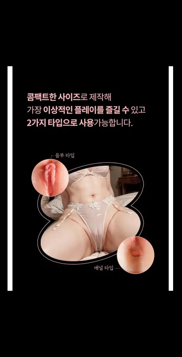 남성_오나명기홀인형피규어메타퀘스트234피코용품여성의증명굿즈텐가탠가남성_오