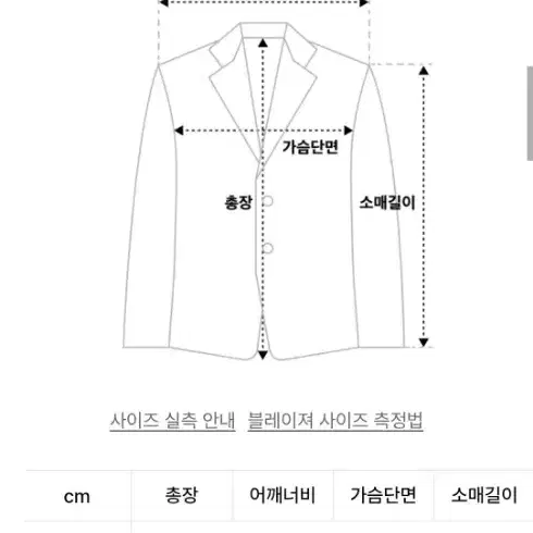 지플리시 카라리스 울 자켓 차콜