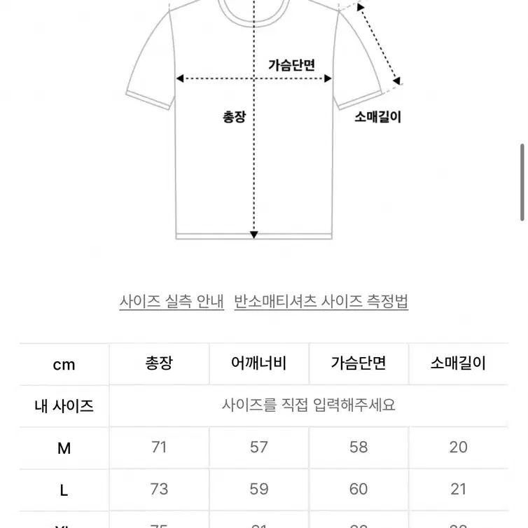 [L] Hdex 체인지 오버핏 반팔 // 본투윈 프리덤 올라잇