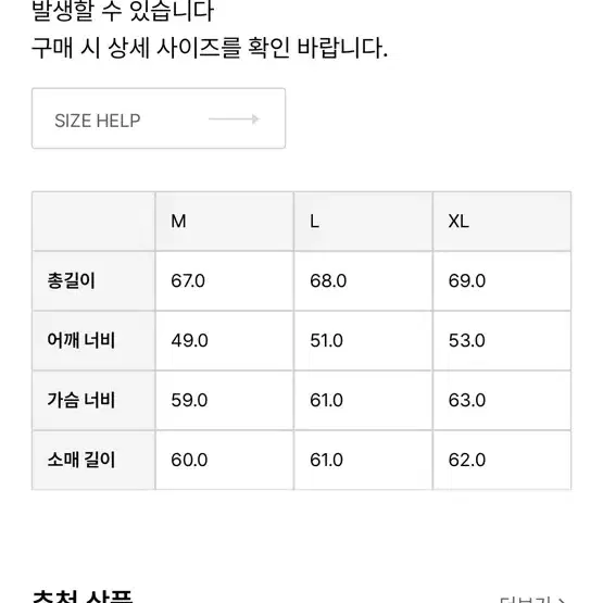 (XL) 브랜디드 라운지 울 스프링 니트 / 아이보리 스트라이프