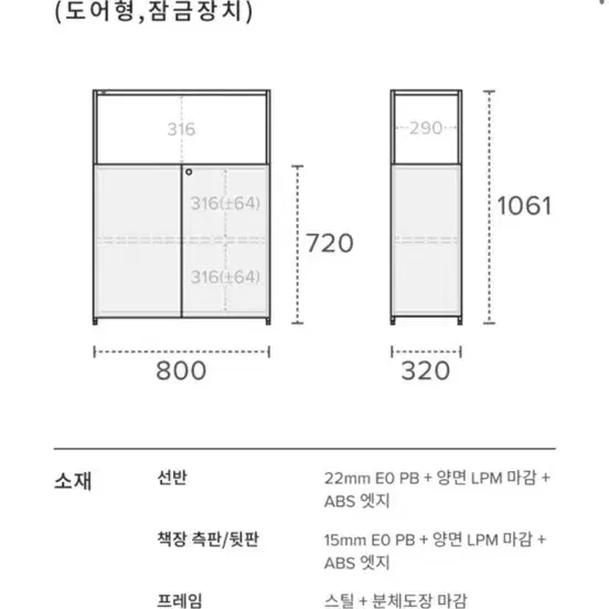 데스커 책장 수납장