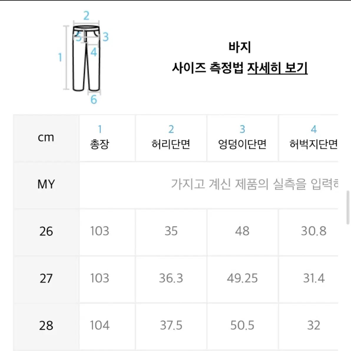 무탠다드 와이드 슬랙스 베이지