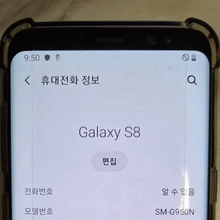 갤럭시 s8판매합니다