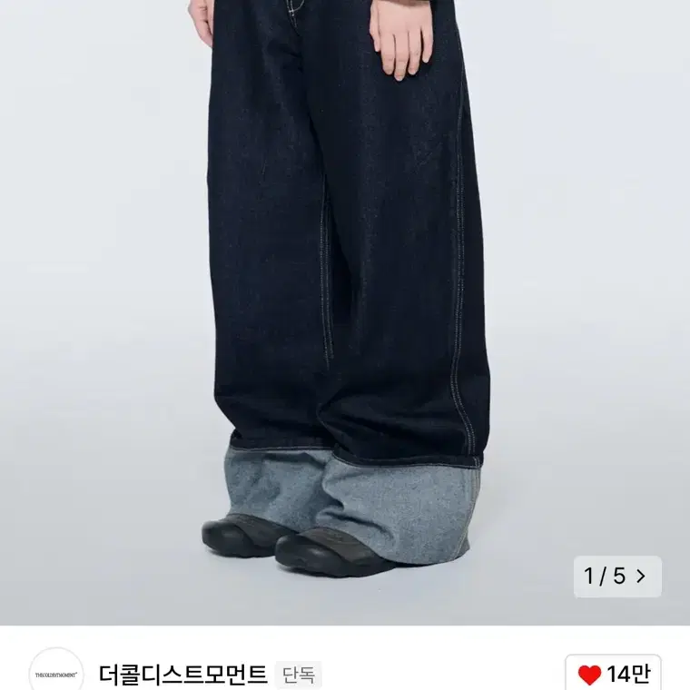 TCM roll up denim pants (navy) 더콜디스트모먼트