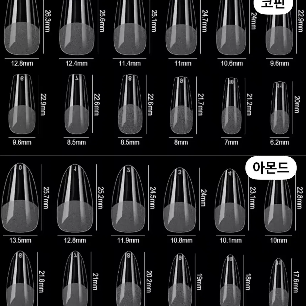 선셋 머메이드 수제 네일팁