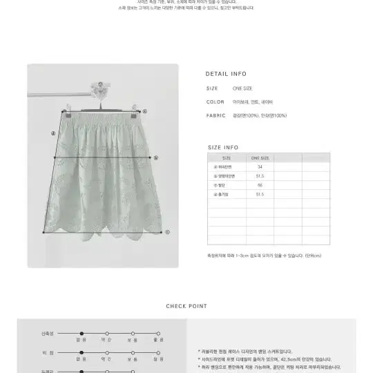 리틀블랙 오트밀 루즈 맨투맨 + 리틀블랙 로즈베이 펀칭 밴딩 스커트