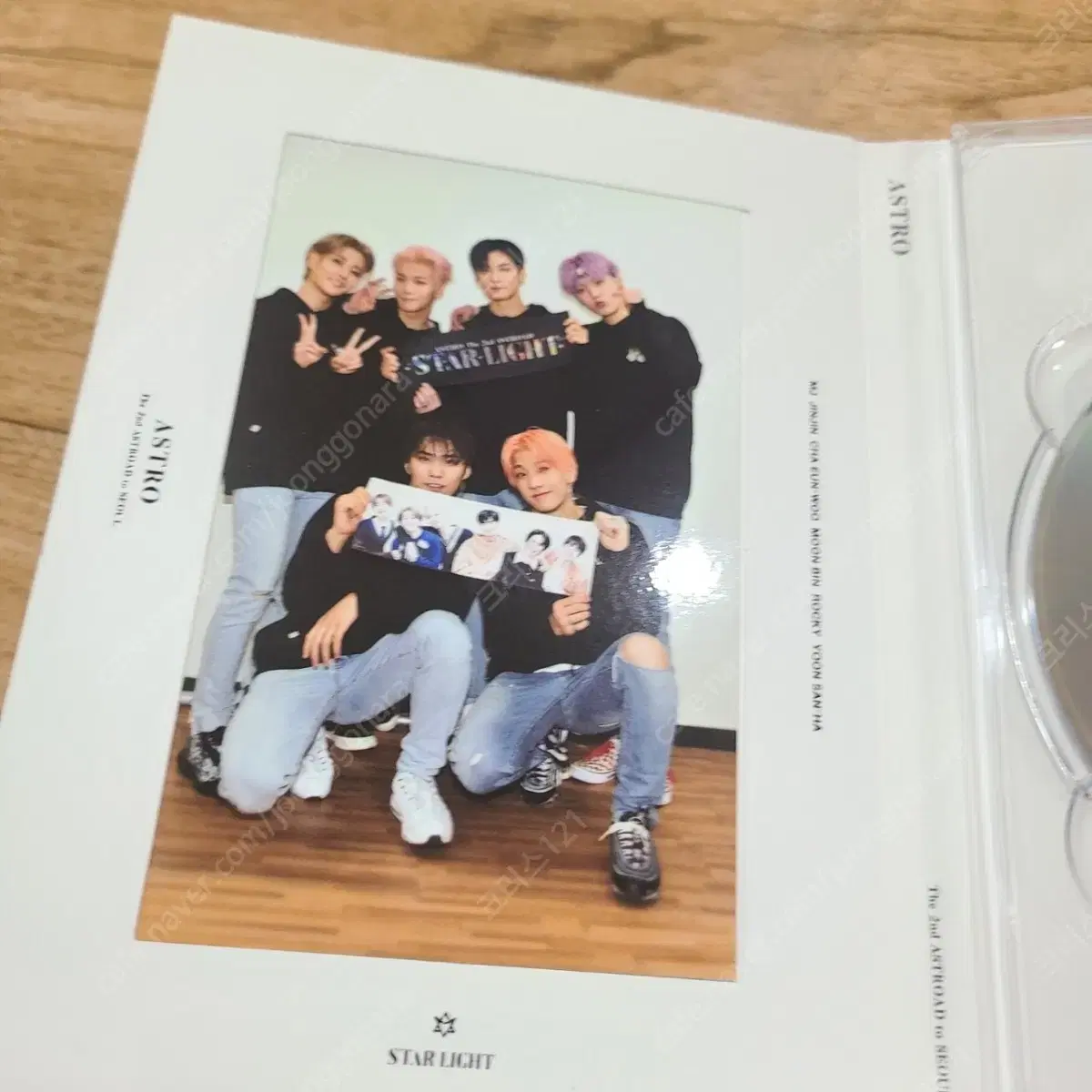 아스트로 astro STAR LIGHT SEOUL 딥디 DVD 양도