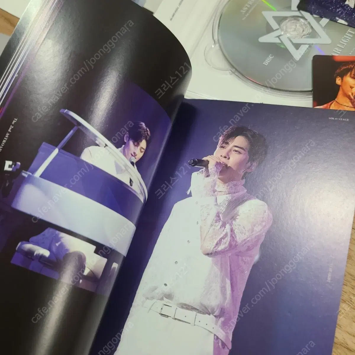 아스트로 astro STAR LIGHT SEOUL 딥디 DVD 양도