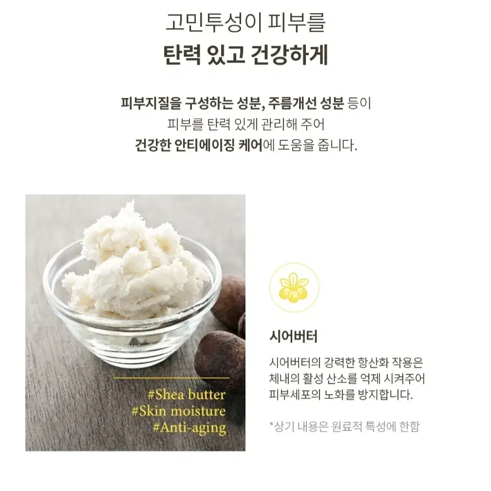 푸룻스킨 비건 페이셜 크림 버터 50ml 2개