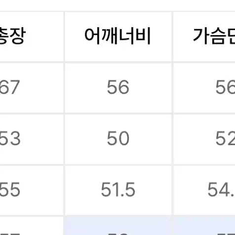 남색 숏 후아유 후드집업