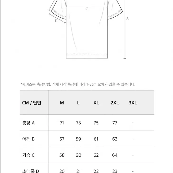 [L] Hdex 한정판 멤버스데이 오버핏 반팔 // 본투윈 올라잇