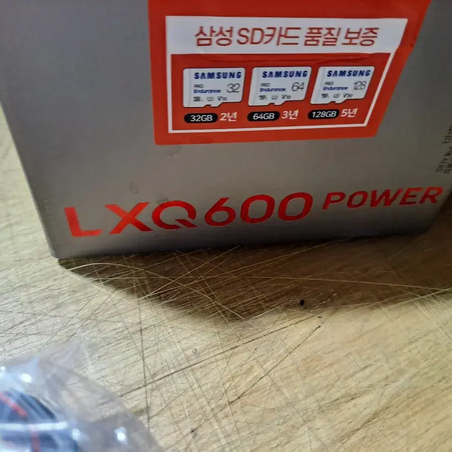 파인뷰LXQ600파워 17만원 폐업하고 남은거