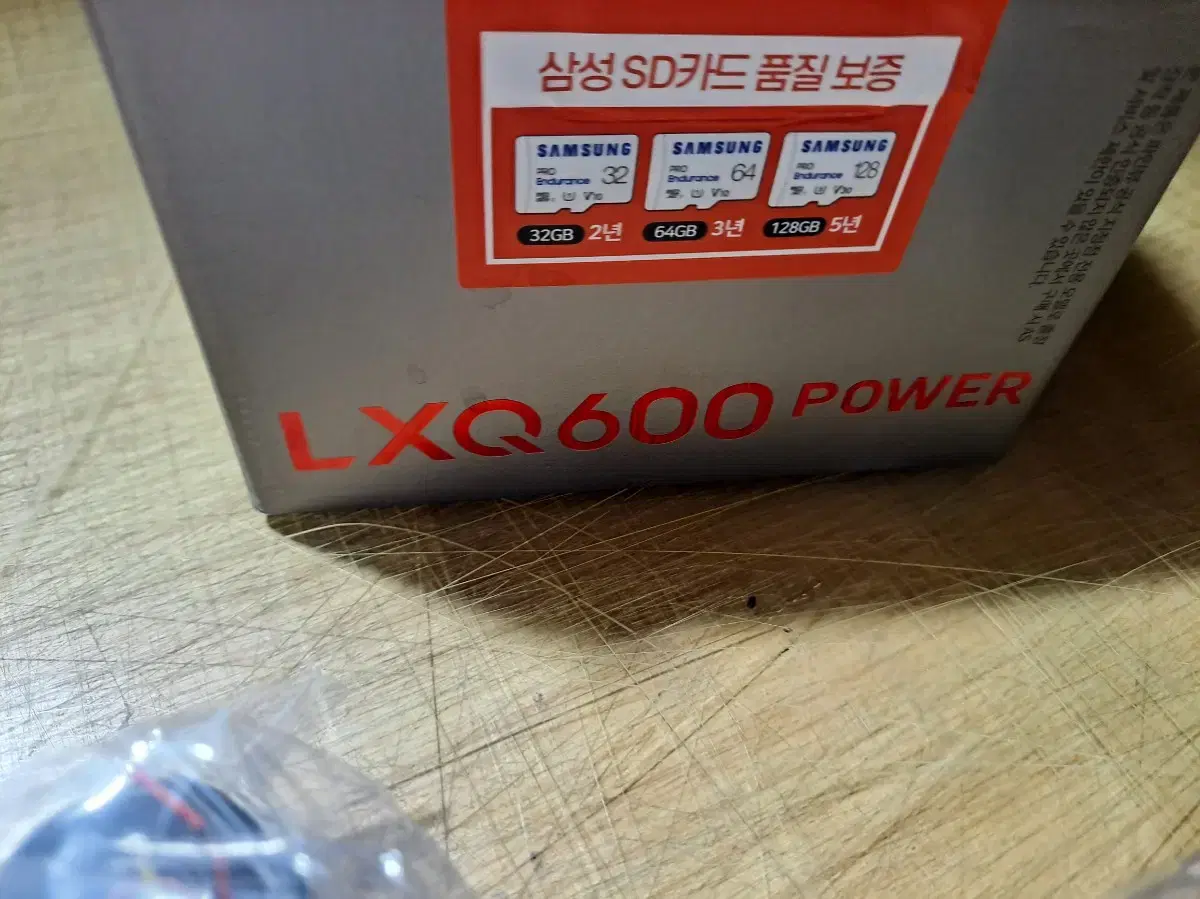 파인뷰LXQ600파워 17만원 폐업하고 남은거