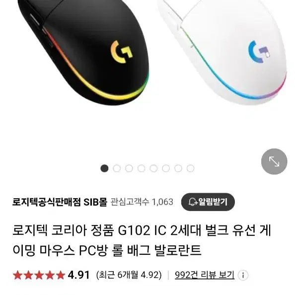 로지텍 코리아 정품 K120 키보드 유선 키보드 게이밍 마우스