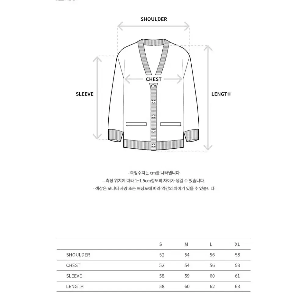 앤더슨벨 엘라스  컬러블럭 가디건 XL