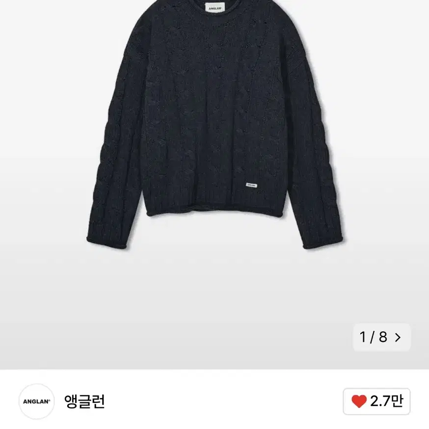 앵글런 Wool Blend Over Cable Knit - Navy