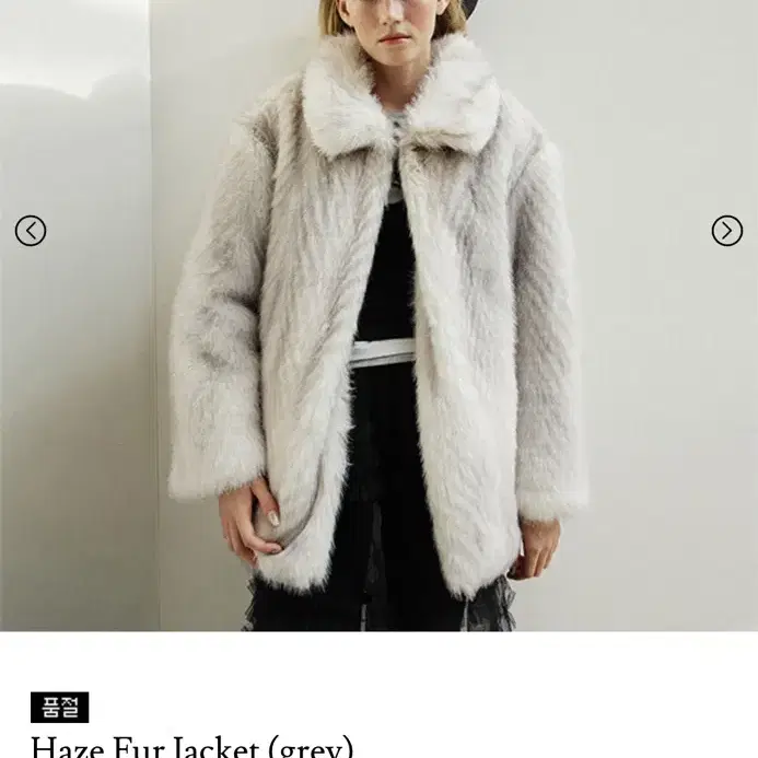 포그던 퍼자켓 fogdawn haze fur jacket