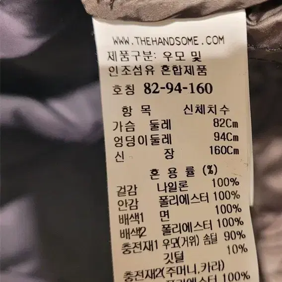 타임 완판 퀼팅 패딩 새상품