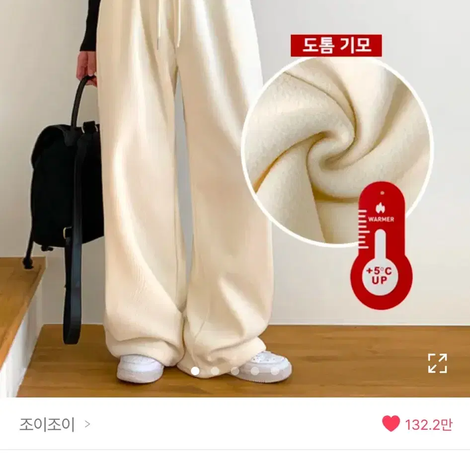 코듀로이 기모 밴딩 바지