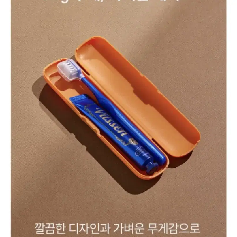 [새제품] 뷰센 여행용 양치키트 2개