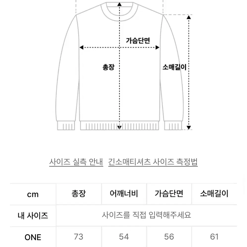 익스파이어드걸 티셔츠