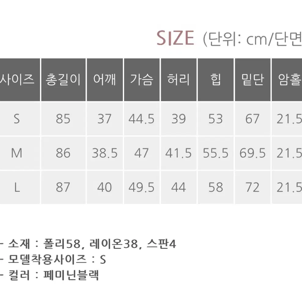 베니토 로즐린 플리츠 원피스 블랙 S