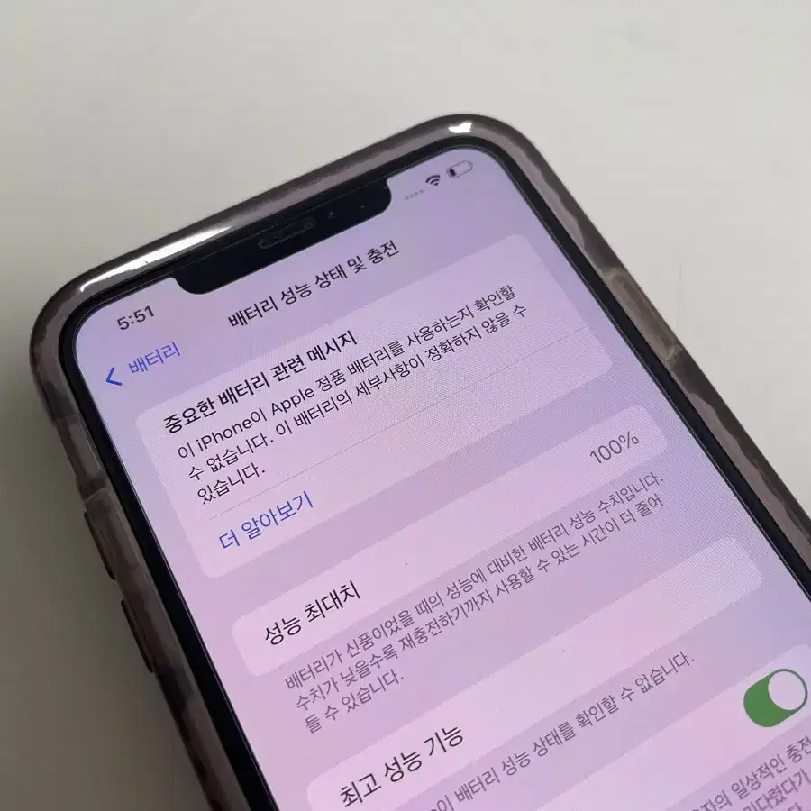 아이폰xs max 256GB