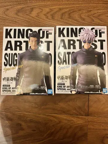 King of Artist 주술회전여름오일&오조 세트