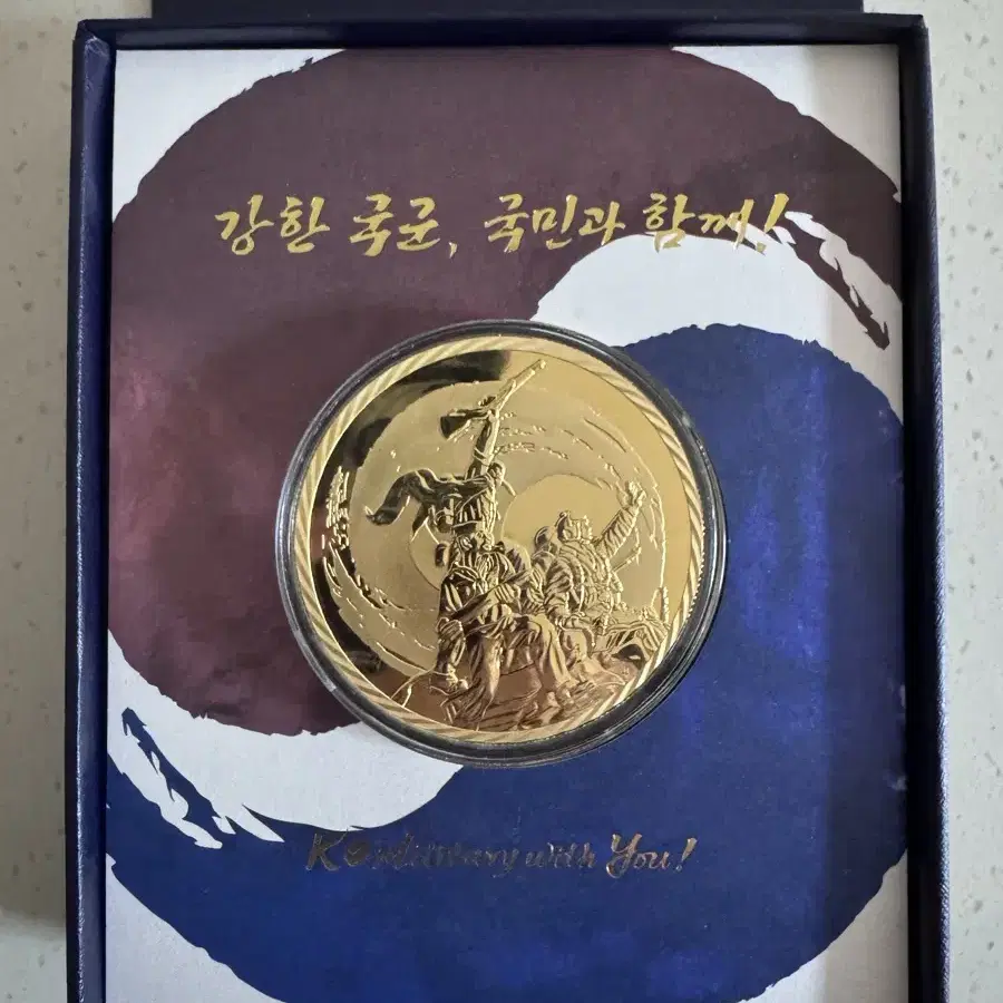 국군의날 76주년 코인