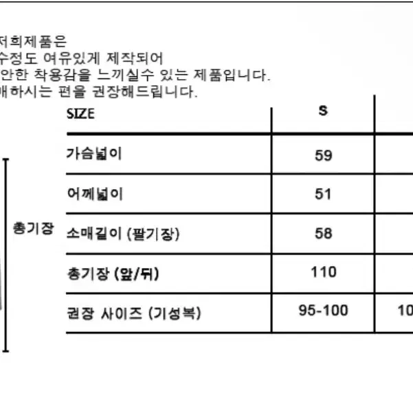 퍼스널팩 울 롱 더블코트 M 사이즈