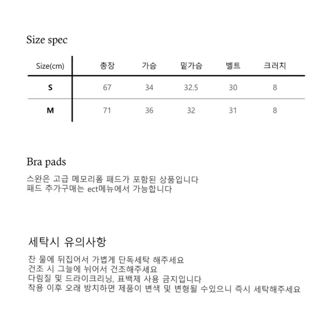 품절된 폴웨어들 (에스엘 호피 / 럭스)