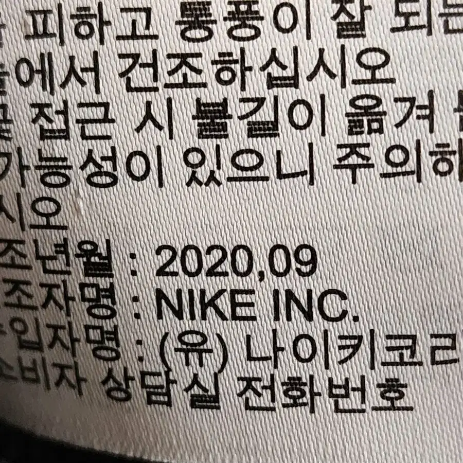 나이키 스포츠웨어 윈터 풀오버 후디 L100