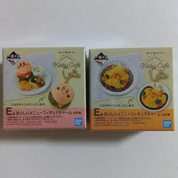 별의 커비 제일복권 맛있는 메뉴 피규어 참 E상 2개 세트