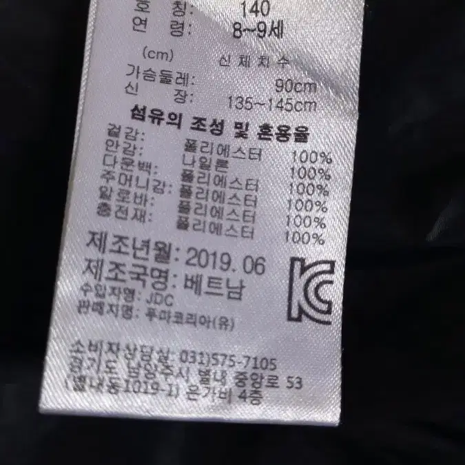 패딩