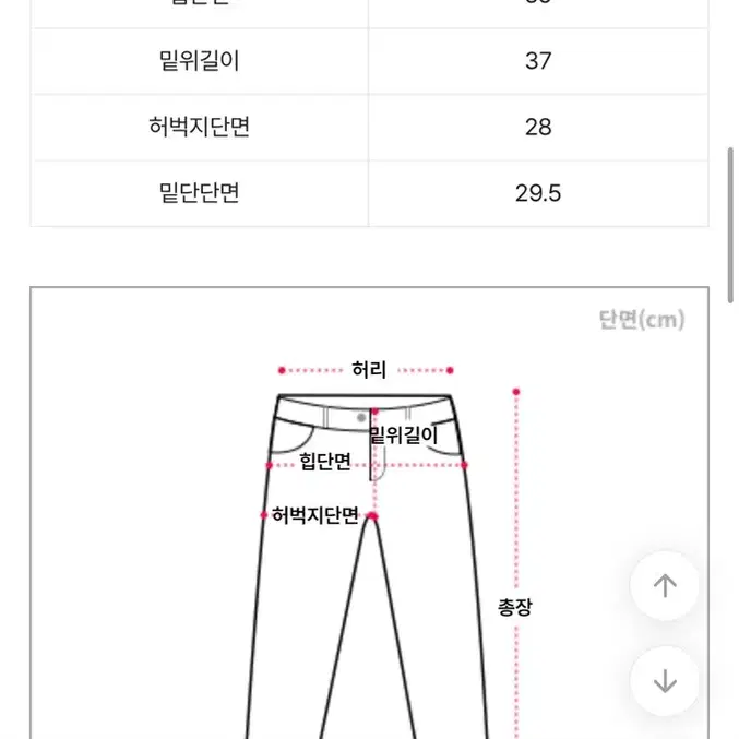 (레드와인) 버튼 롱 와이드 트레이닝 팬츠