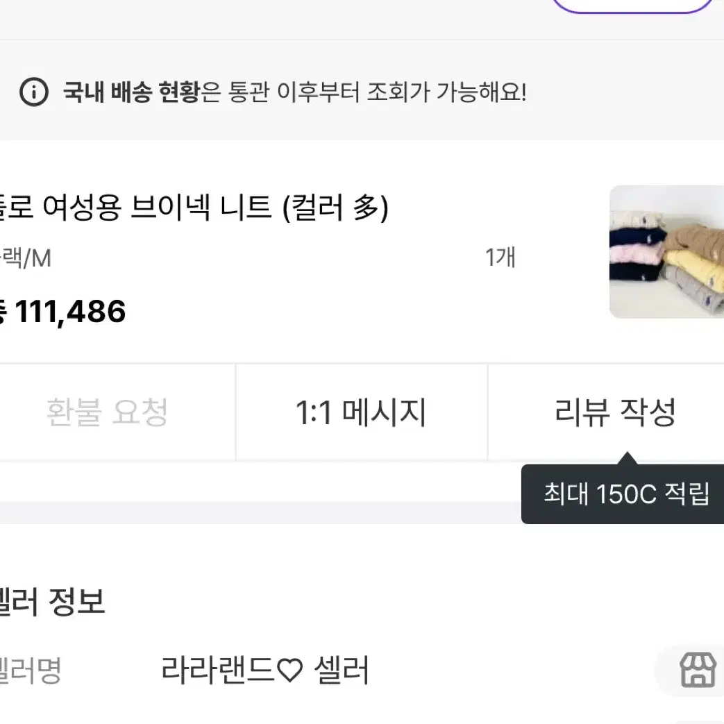 폴로 브이넥 니트 여성 M