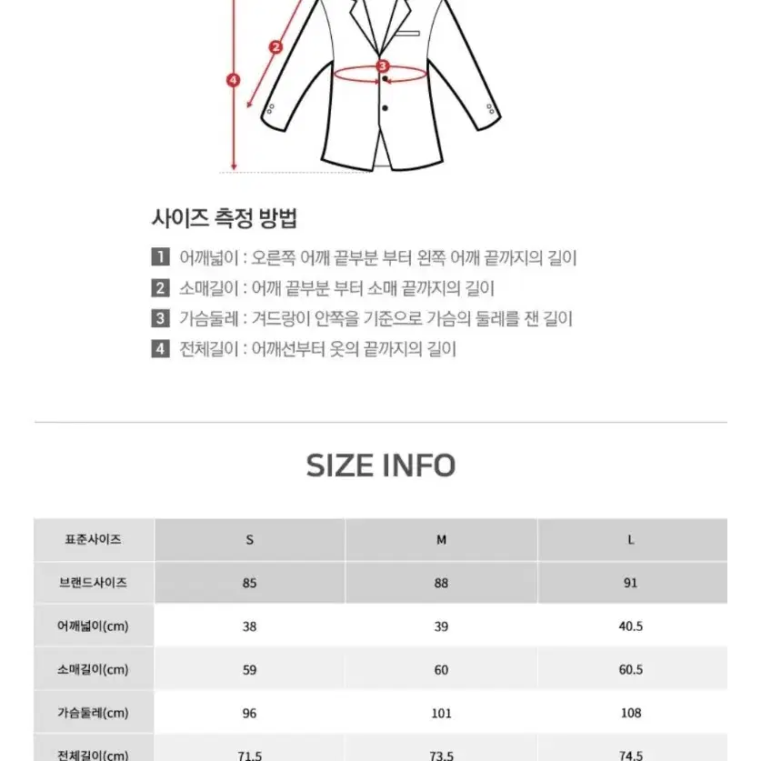 로엠 울블렌디드 밸트라인자켓