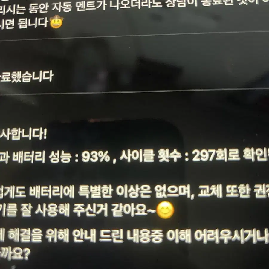 아이패드 프로11 1세대 256 셀룰러 판매합니다