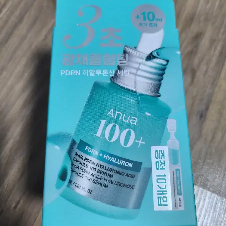 아누아 피디알엔 히알루론산 세럼 30ml+10ml