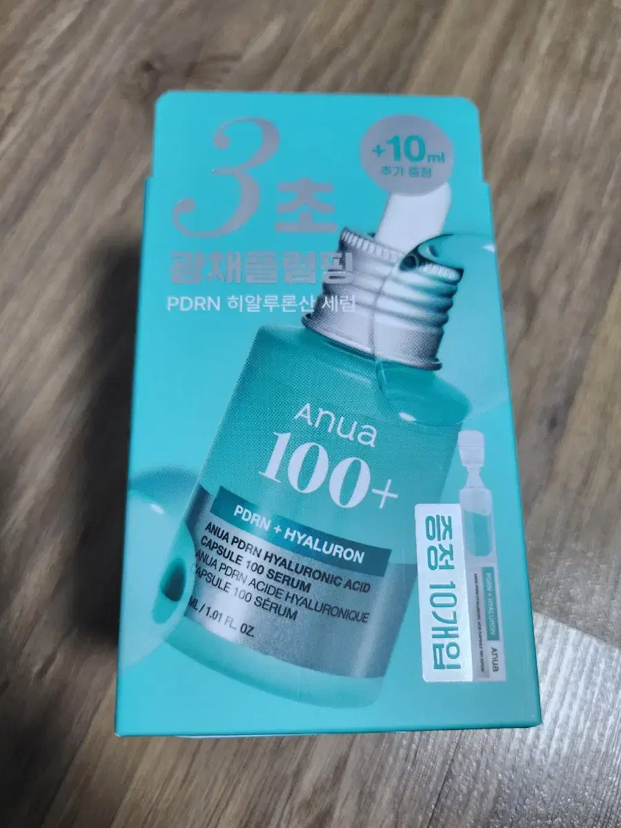 아누아 피디알엔 히알루론산 세럼 30ml+10ml