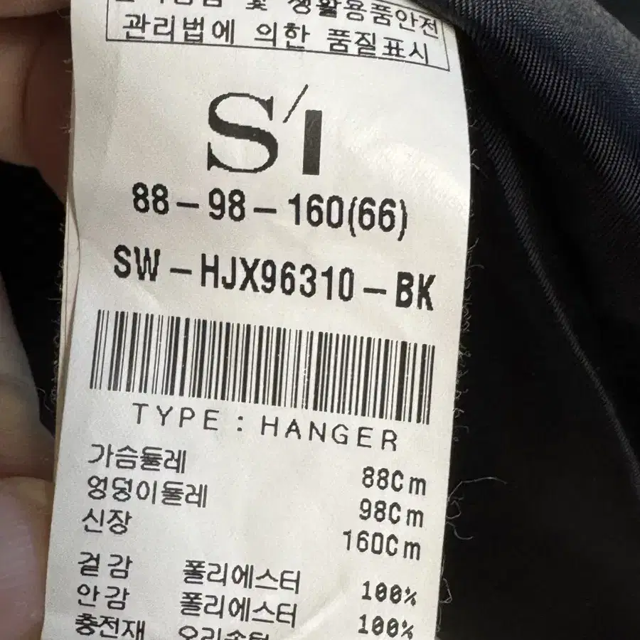 Si 컬렉션 덕다운