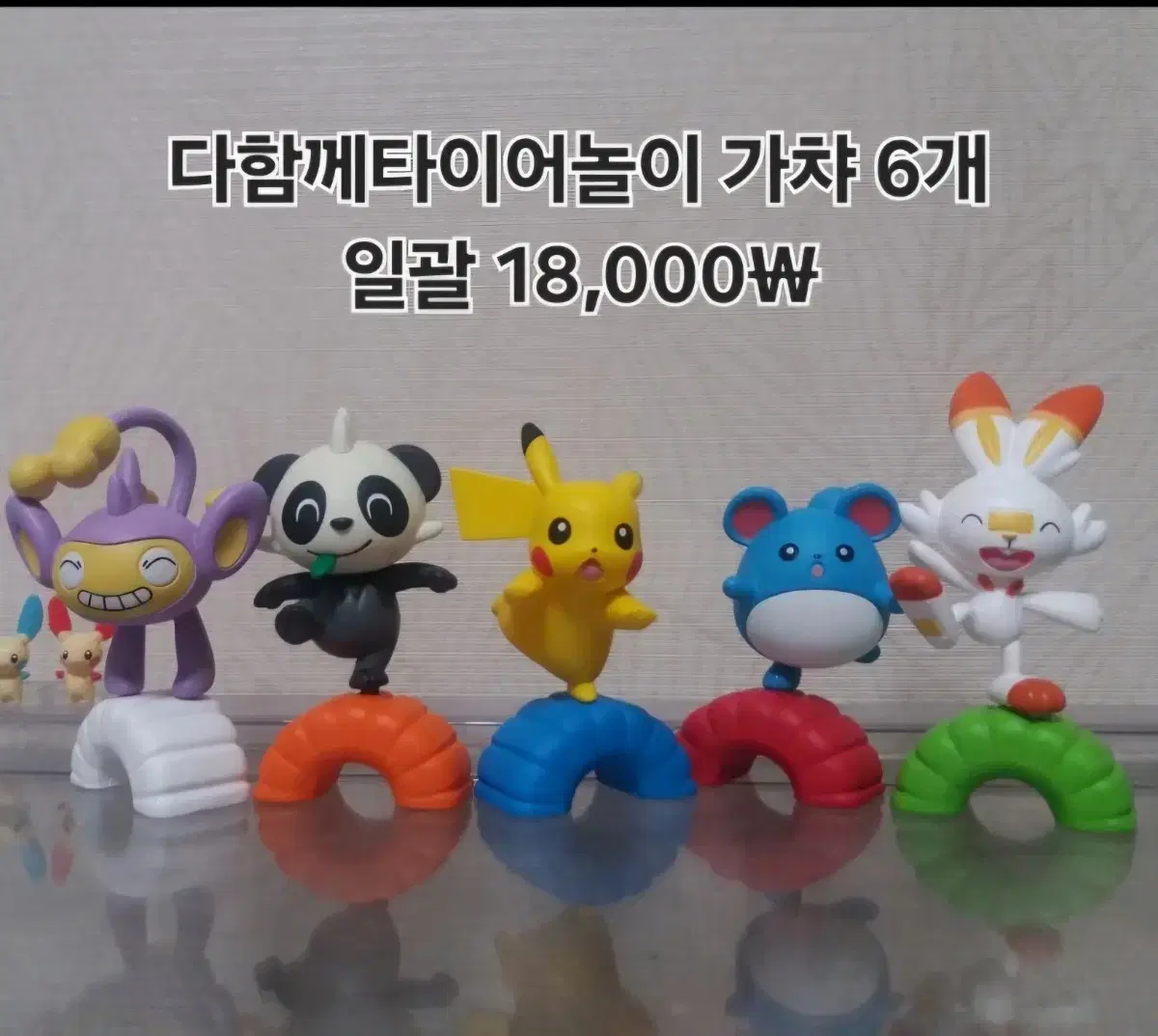 Pokémon Let's Go, Pikachu! Gacha Figures Eevee Pancham Pikachu Marill Entei