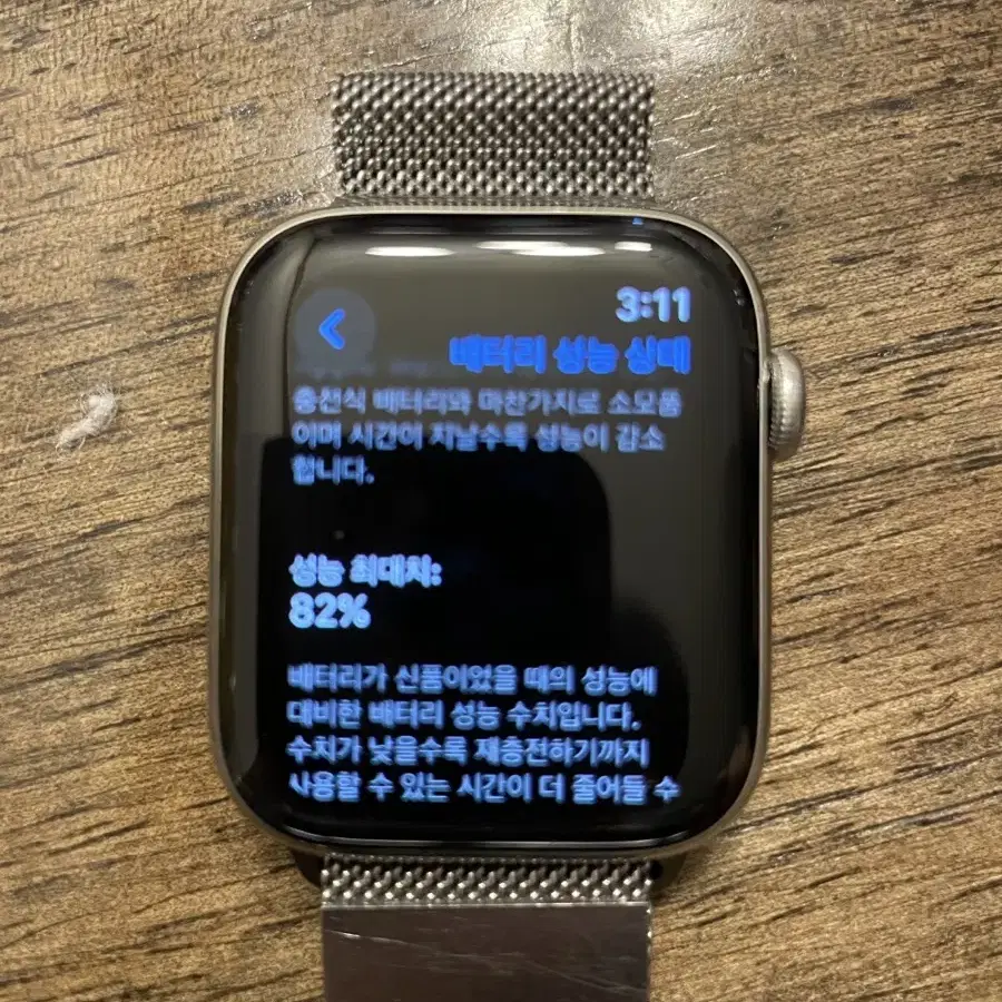 애플워치5 LTE 스테인리스 + 밀레니즈루프