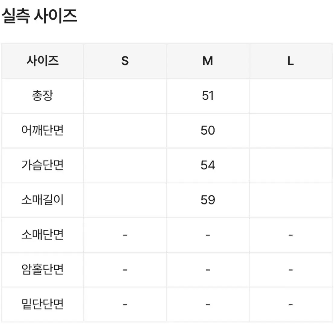 크롭 숏 무스탕